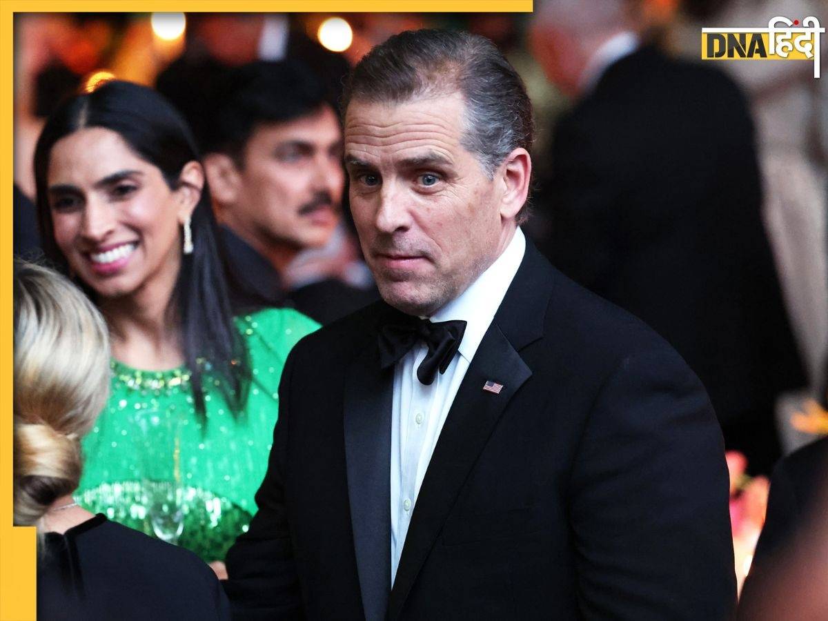 Hunter Biden: अमेरिका का 'नवाबजादा', जिस पर हैं टैक्स चोरी, महिला के प्राइवेट पार्ट छूने और हथियार रखने के आरोप