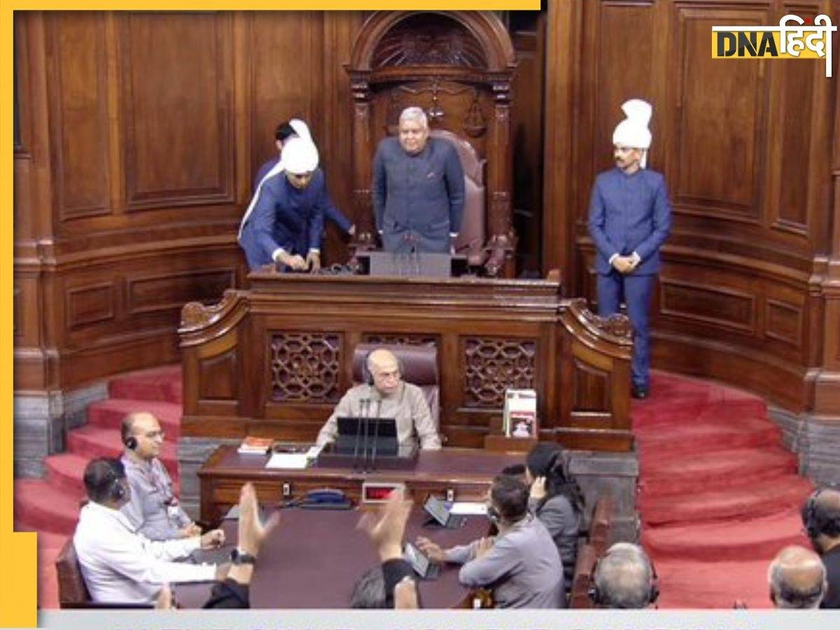 Parliament Session: विपक्ष ने किया मणिपुर के मुद्दे पर वॉकआउट, अब कल चलेगी लोकसभा-राज्यसभा की कार्यवाही