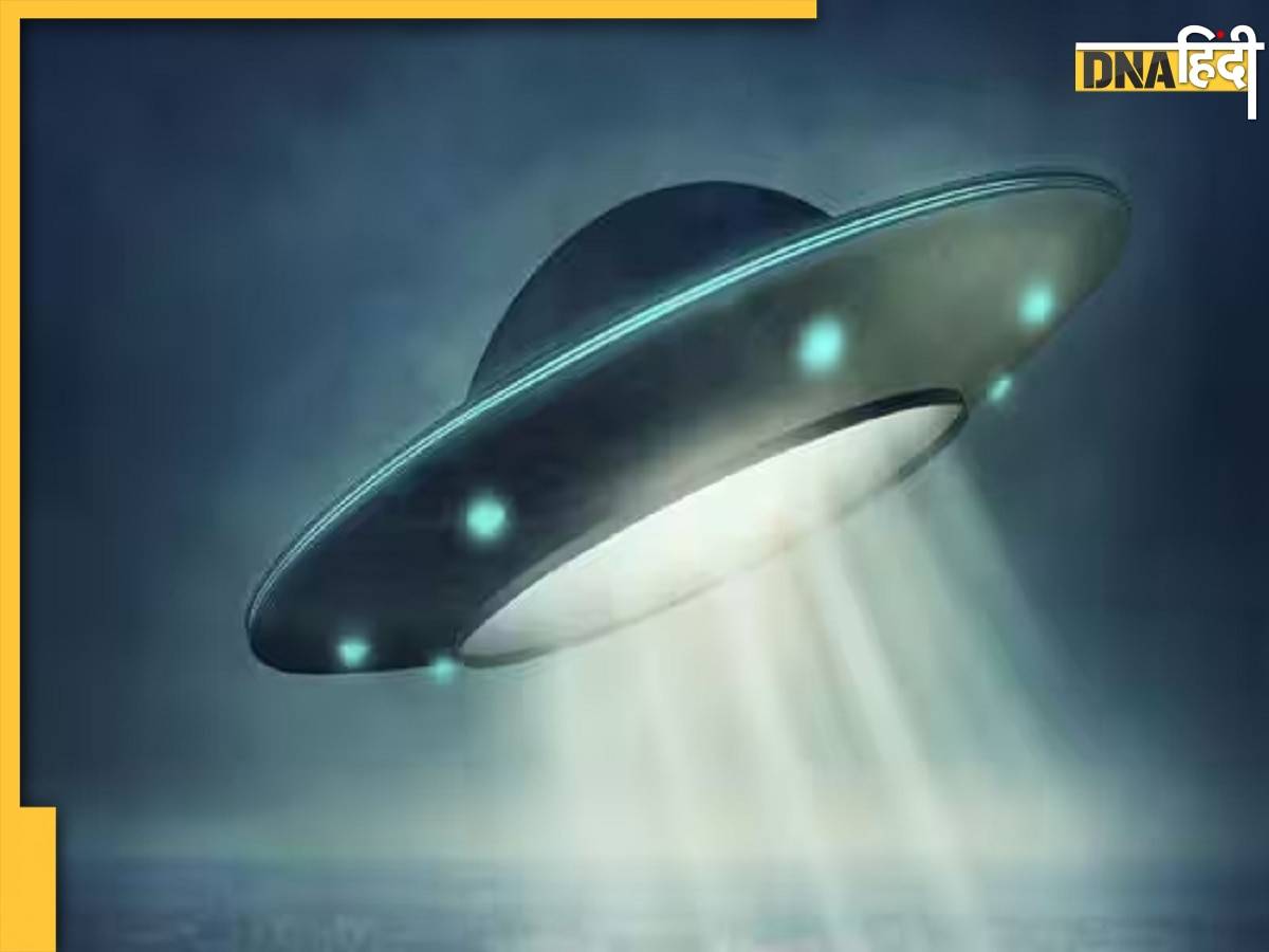 अमेरिका ने छुपा रखे हैं एलियंस और UFO, पूर्व सैन्य अधिकारी के खुलासे से मचा तहलका   