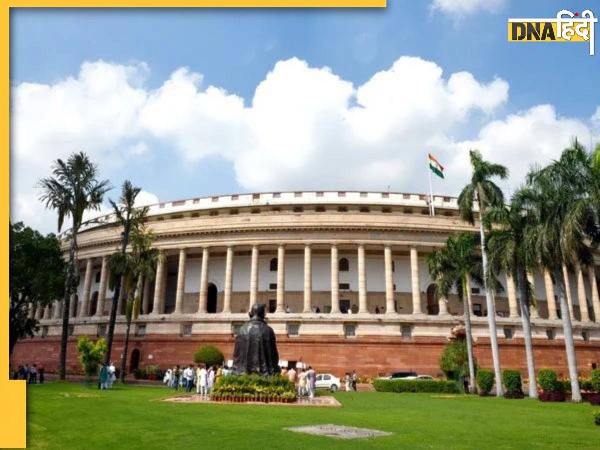 No Confidence Motion: अविश्वास प्रस्ताव पर 8 अगस्त से होगी चर्चा, 10 तारीख को PM मोदी देंगे जवाब