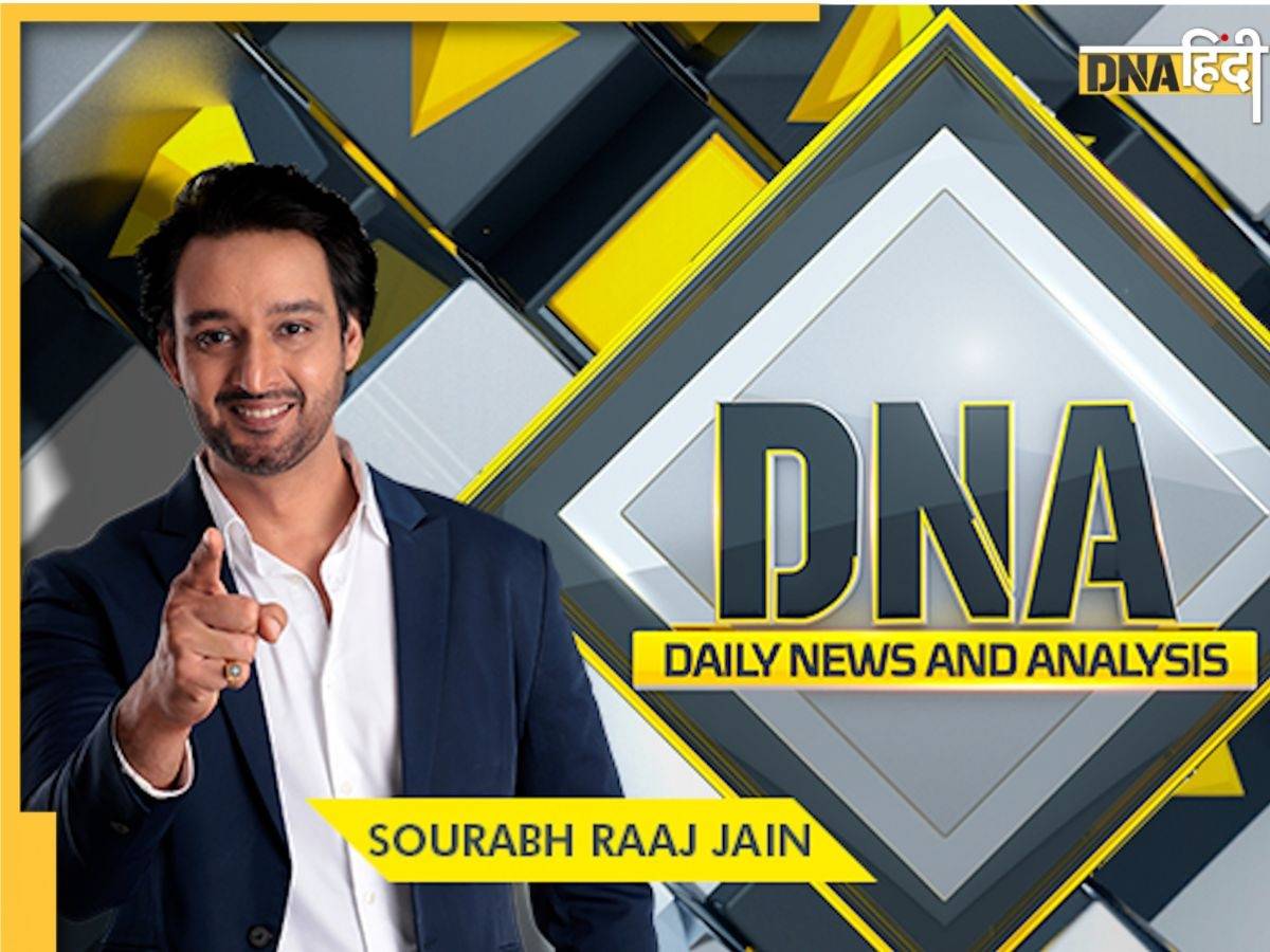 DNA TV Show: मणिपुर पर हंगामा, भीलवाड़ा पर चुप्पी, क्यों खल रही गठबंधन INDIA की चुप्पी?