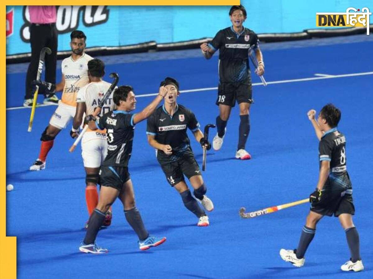 Asian Champions Trophy में जापान से ड्रा हुआ भारत का मैच, पेनाल्टी कॉर्नर्स का नहीं उठा पाए फायदा