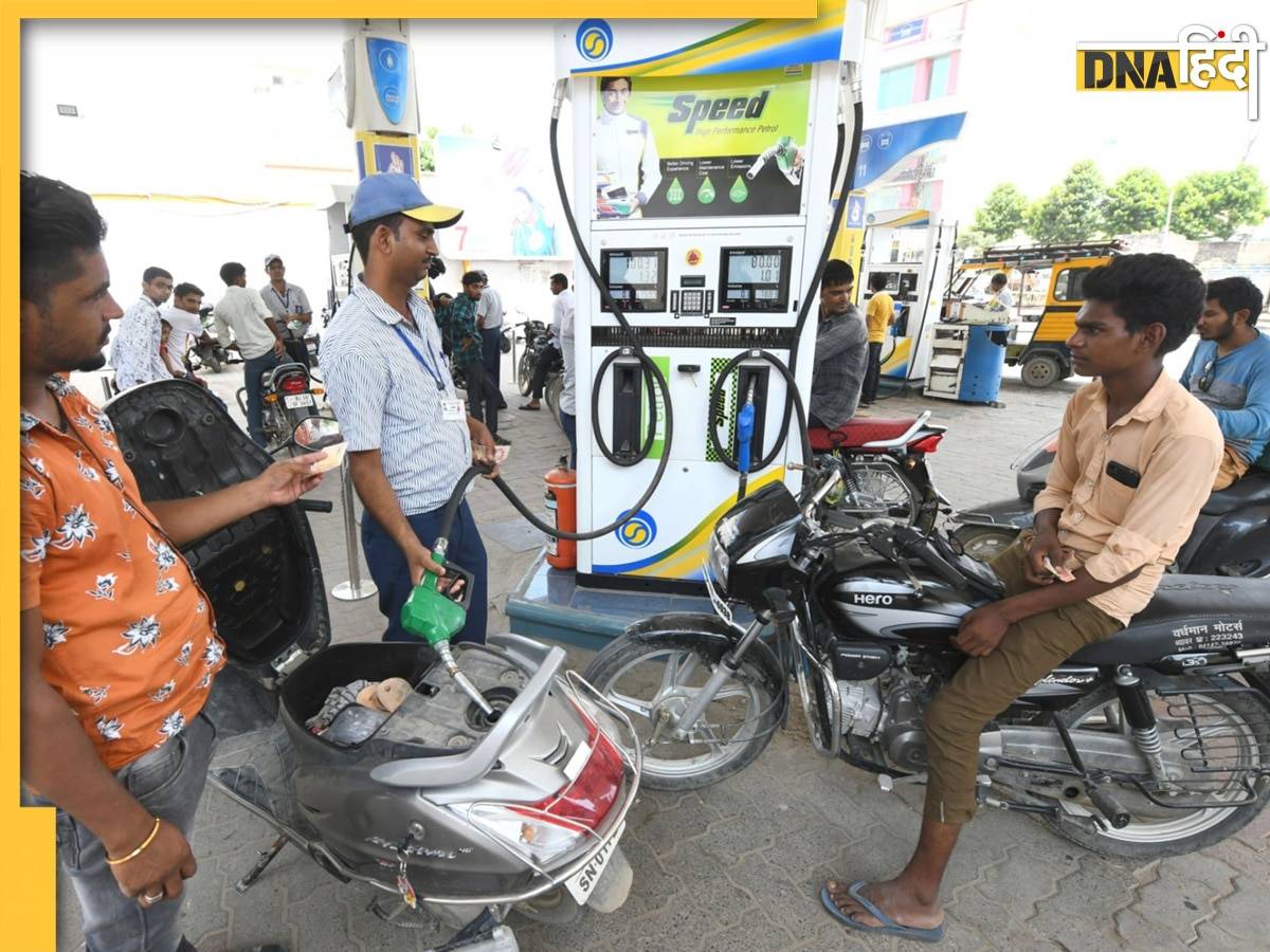 Petrol-Diesel Price Today: Crude Oil की कीमतों में उतार-चढ़ाव, जानें आपके शहर में क्या है पेट्रोल-डीजल के दाम