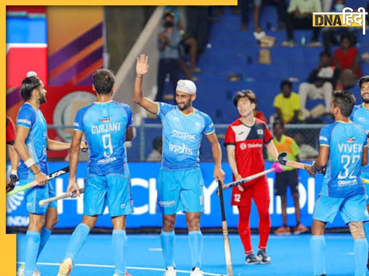 Asian Champions Trophy 2023 में भारत ने साउथ कोरिया को दी करारी शिकस्त, प्वाइंट्स टेबल में टॉप पर इंडिया