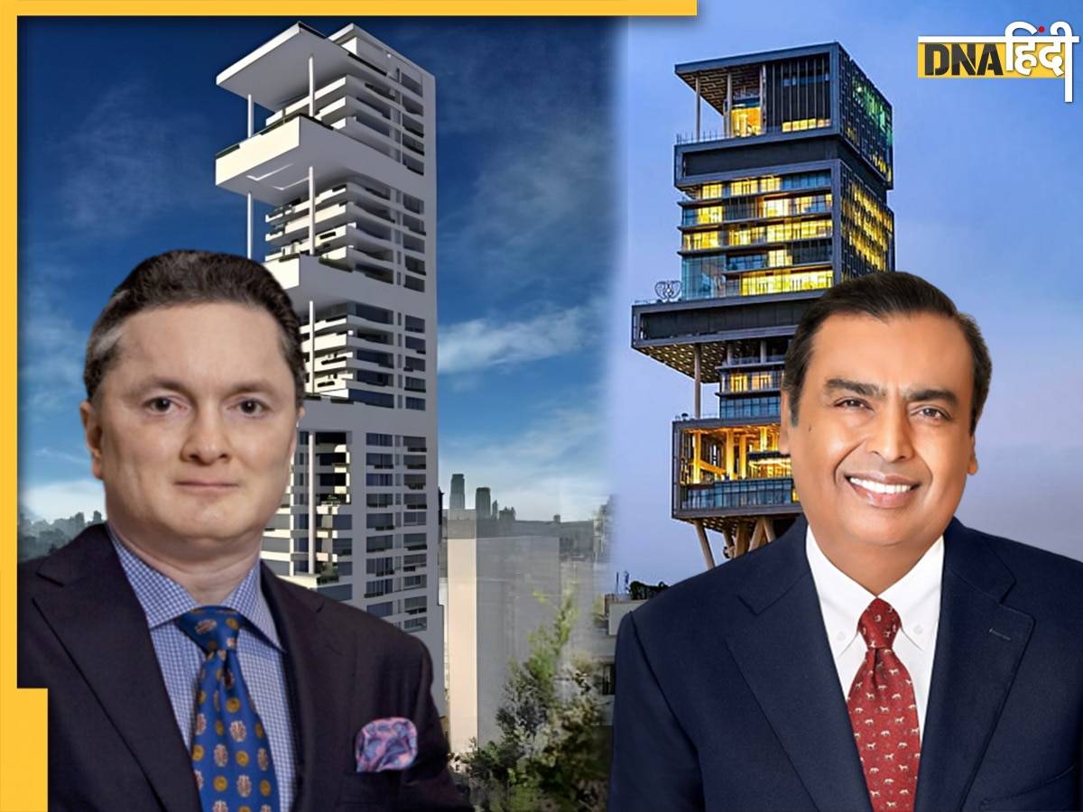 Mukesh Ambani के बाद इस शख्स के पास है सबसे महंगा घर, कीमत होश उड़ा देगी