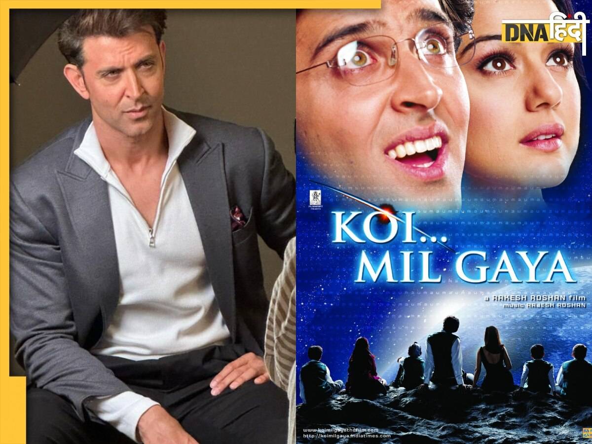 Koi Mil Gaya के रोहित की तरह Hrithik Roshan के साथ बचपन में हुई थी ये घटना, एक्टर ने शेयर किया दिलचस्प किस्सा