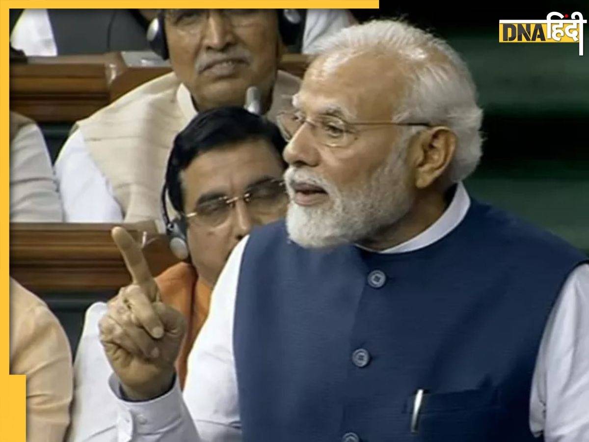 PM Modi Speech: पीएम मोदी ने बताए कांग्रेस के 3 सीक्रेट वरदान, पढ़ें डिटेल में क्या बोले प्रधानमंत्री