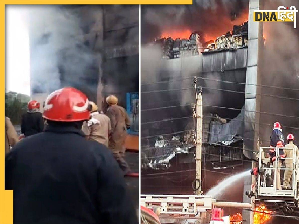 Delhi Fire: बवाना की केमिकल फैक्ट्री में लगी भीषण आग, दमकल की 30 गाड़ियां मौके पर मौजूद 