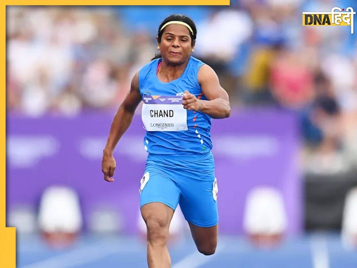 Dutee Chand 4 Years Banned: एशियन गेम्स से पहले भारत को लगा बड़ा झटका, इस स्टार एथलीट को 4 साल के लिए किया गया बैन