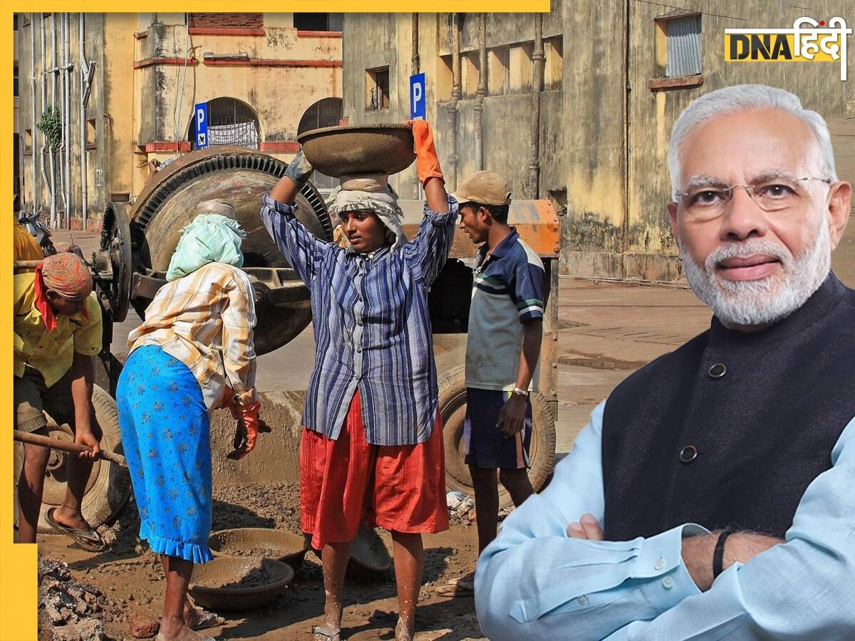 MGNREGA को लेकर मोदी सरकार ने लिया बड़ा फैसला, कई गरीब लोगों को होगा फायदा