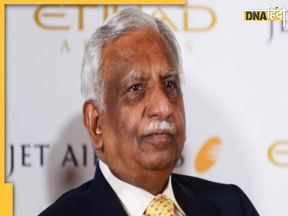 Naresh Goyal Arrest: 538 करोड़ के मनी लॉन्ड्रिंग केस में बुरे फंसे जेट एयरवेज के एमडी, ED ने किया अरेस्ट 