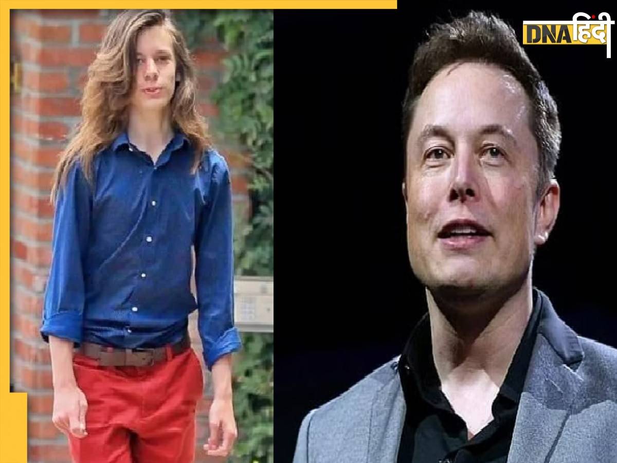 Elon Musk Daughter: एलन मस्क की बेटी ने आंटी से कहा था, 'मैं ट्रांसजेंडर हूं ये पापा को मत बताना'