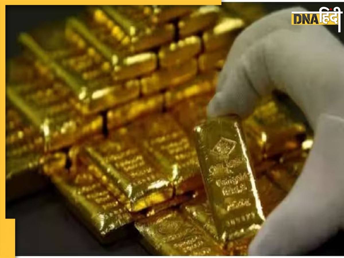 Gold Price Today: सोने और चांदी की कीमत में आई गिरावट, जानें आज का लेटेस्ट रेट