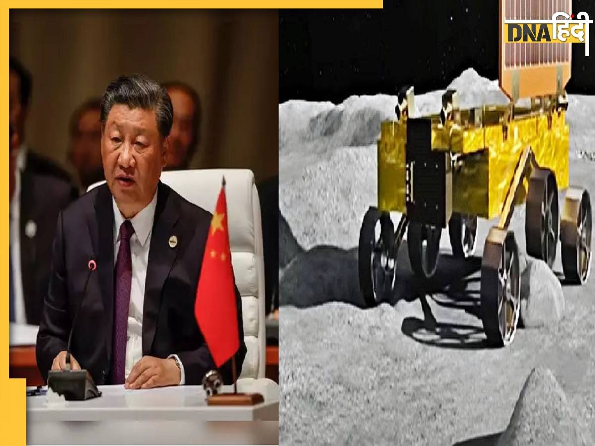 Chandrayaan-3: जी-20 से पहले ढीले पड़े चीन के तेवर, भारत को दी चंद्रयान-3 की सफलता की बधाई 