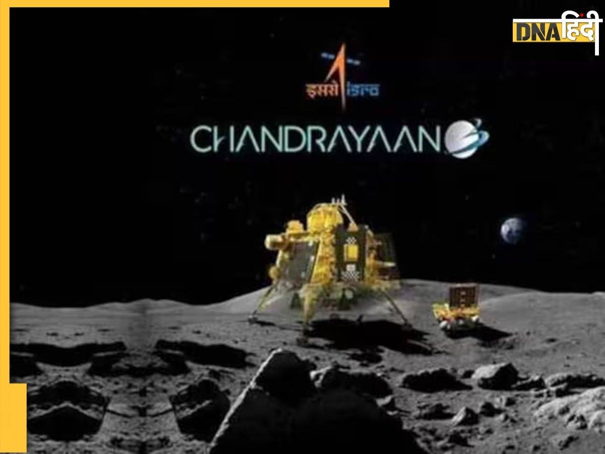 Chandrayaan 3: चांद पर ओवर टाइम कर रहा है लैंडर विक्रम, एक बार फिर से लगाई छंलाग