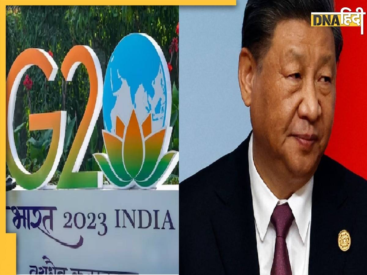 G-20 Summit: चीनी राष्ट्रपति को भारत नहीं घर में है खतरा, इसलिए किया जी-20 से किनारा