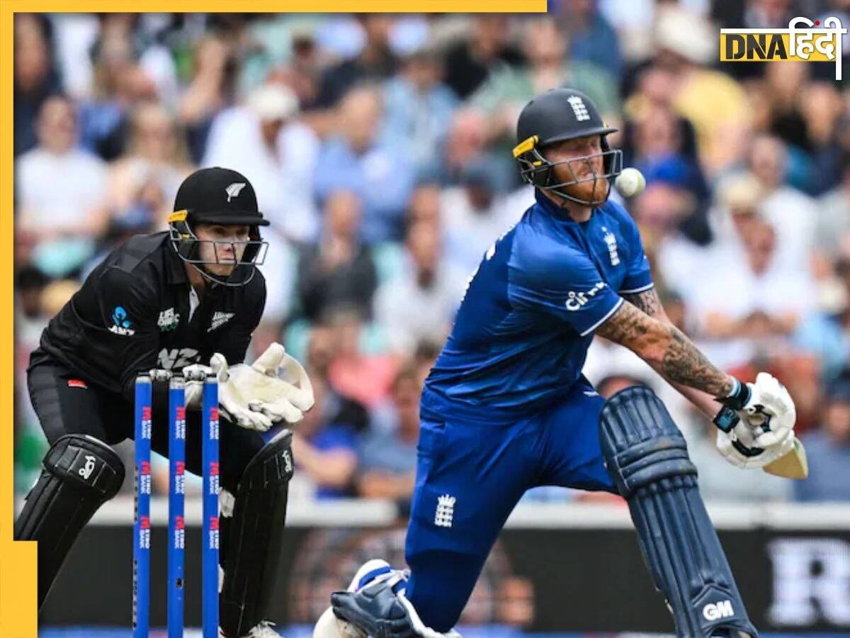 ENG vs NZ Live Streaming: चौथे वनडे में इंग्लैंड जीतेगी सीरीज या कीवी टीम करेगी बराबरी, जानें कब कहां देखें लाइव मैच