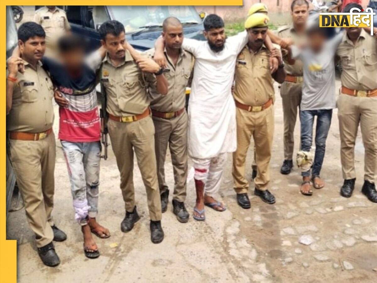 लड़की का दुपट्टा खींचकर सड़क पर गिराने वाले का हो गया एनकाउंटर, पुलिस ने गोली मारकर किया गिरफ्तार