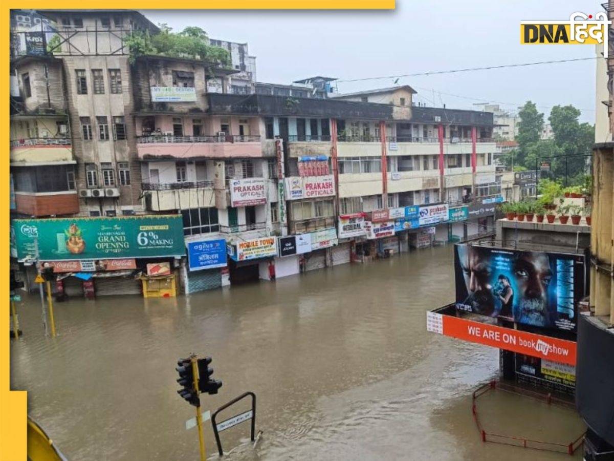 Nagpur Floods: नागपुर में बारिश बनी आफत, कई इलाकों में बाढ़, NDRF ने संभाला मोर्चा