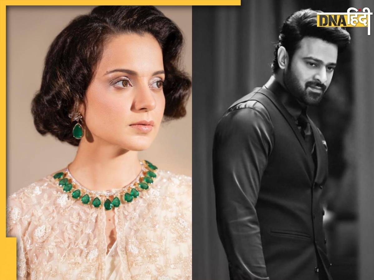 Kangana Ranaut ने Prabhas संग काम करने की जताई इच्छा, एक्टर की तारीफ में कही ये बात