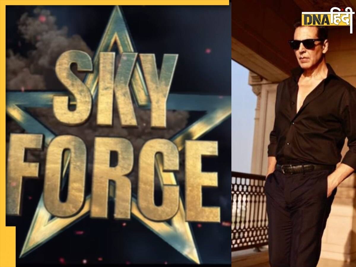 Akshay Kumar ने गांधी-शास्त्री जयंती के दिन Sky Force का किया ऐलान, इस दिन रिलीज होगी पहली एयर स्ट्राइक पर बनी फिल्म