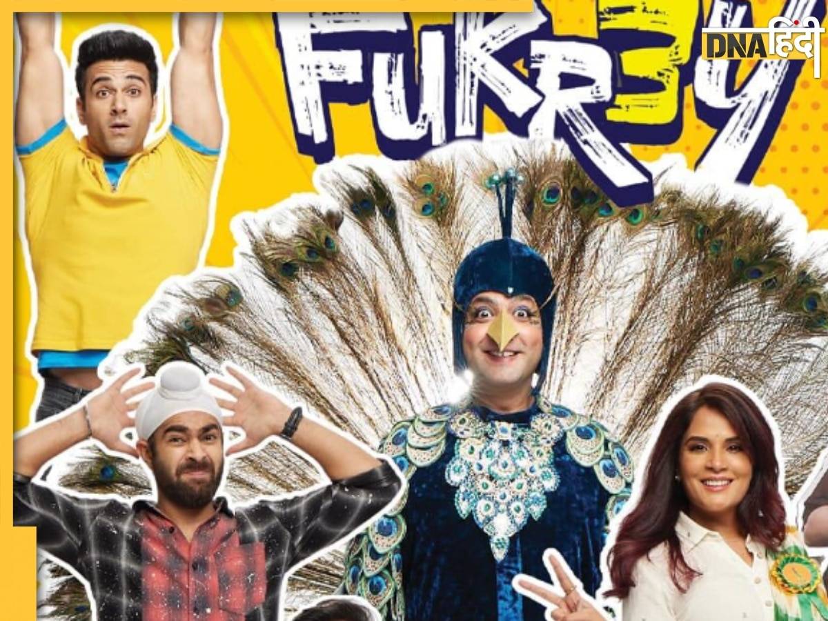 Fukrey 3 Box Office Collection Day 5: 50 करोड़ के क्लब में शामिल हुई फुकरे 3, पांचवें दिन किया इतने करोड़ का कलेक्शन