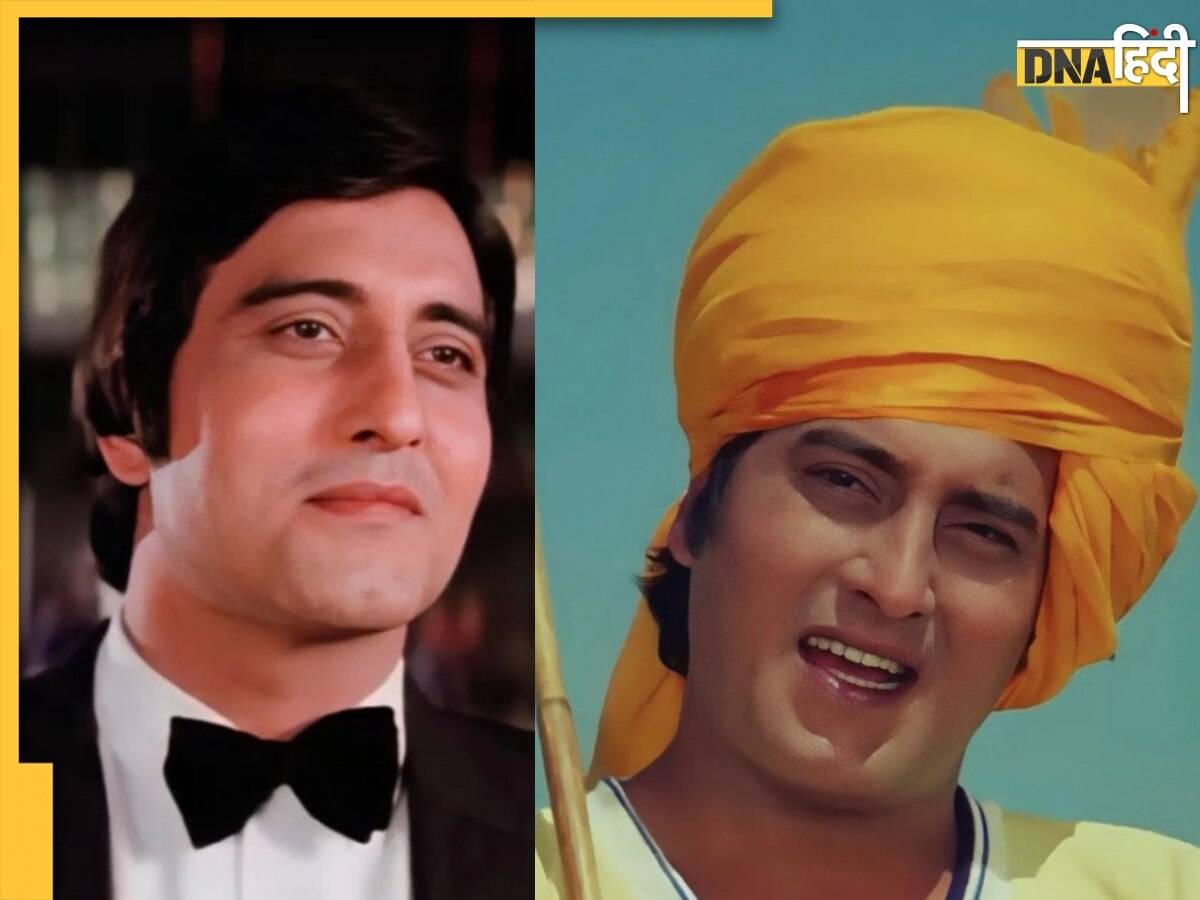 Vinod Khanna Birthday: करियर के शिखर पर सन्यासी बने थे विनोद खन्ना, आश्रम में टॉयलेट साफ करने से लेकर करते थे कई काम