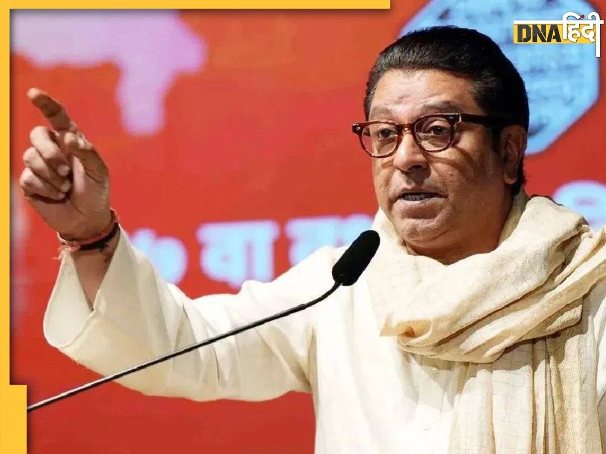 'टोल टैक्स बंद करो नहीं तो जला देंगे बूथ', MNS चीफ राज ठाकरे की धमकी