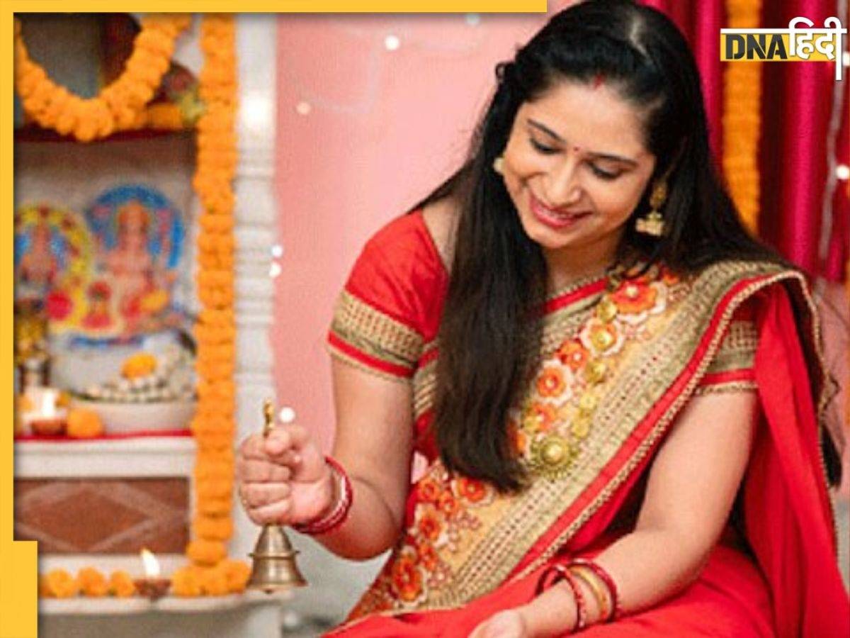 Puja Vidhi: बैठकर या खड़े होकर, जानें क्या है पूजा करने का सही नियम