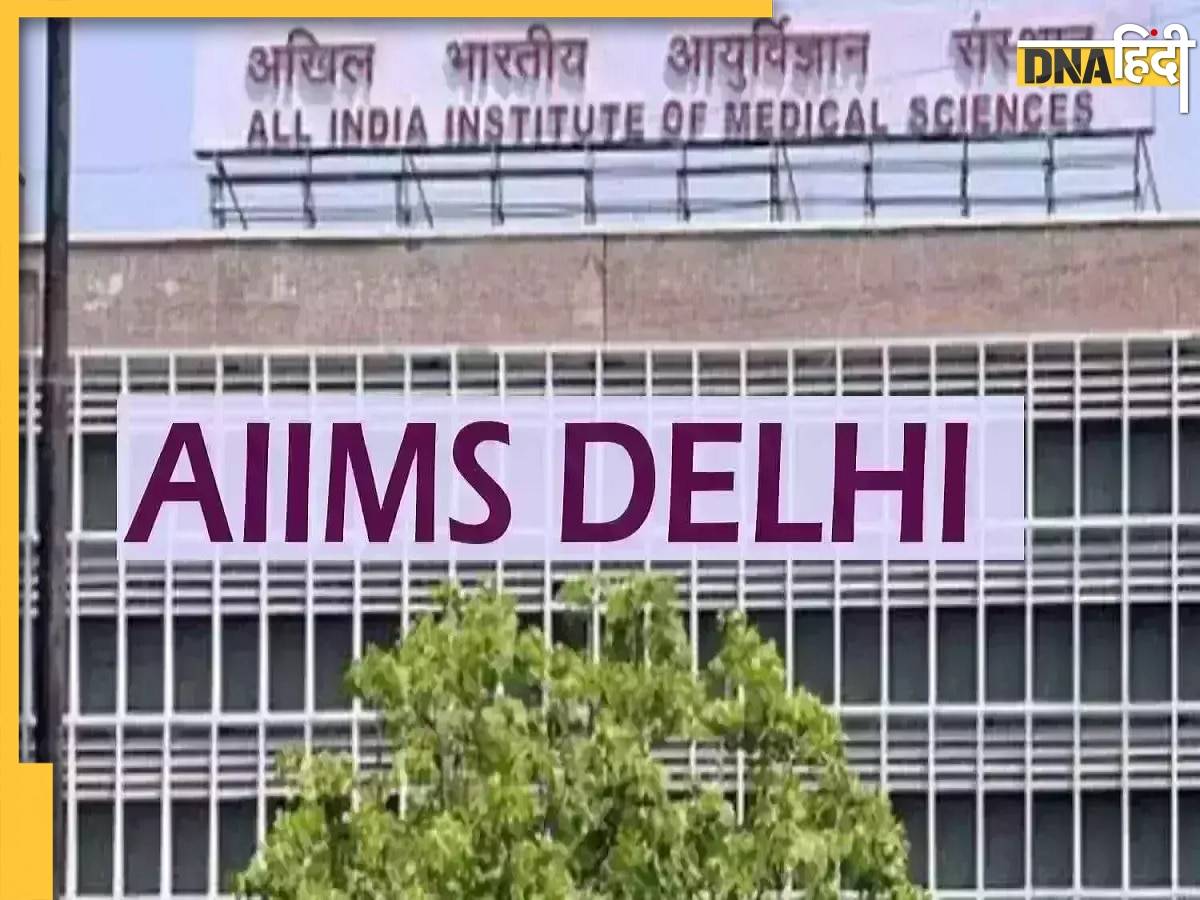 Delhi AIIMS में बनेगा ट्रांसजेंडर्स के लिए स्पेशल सेंटर, सर्जरी से यौन रोग तक का मिलेगा इलाज