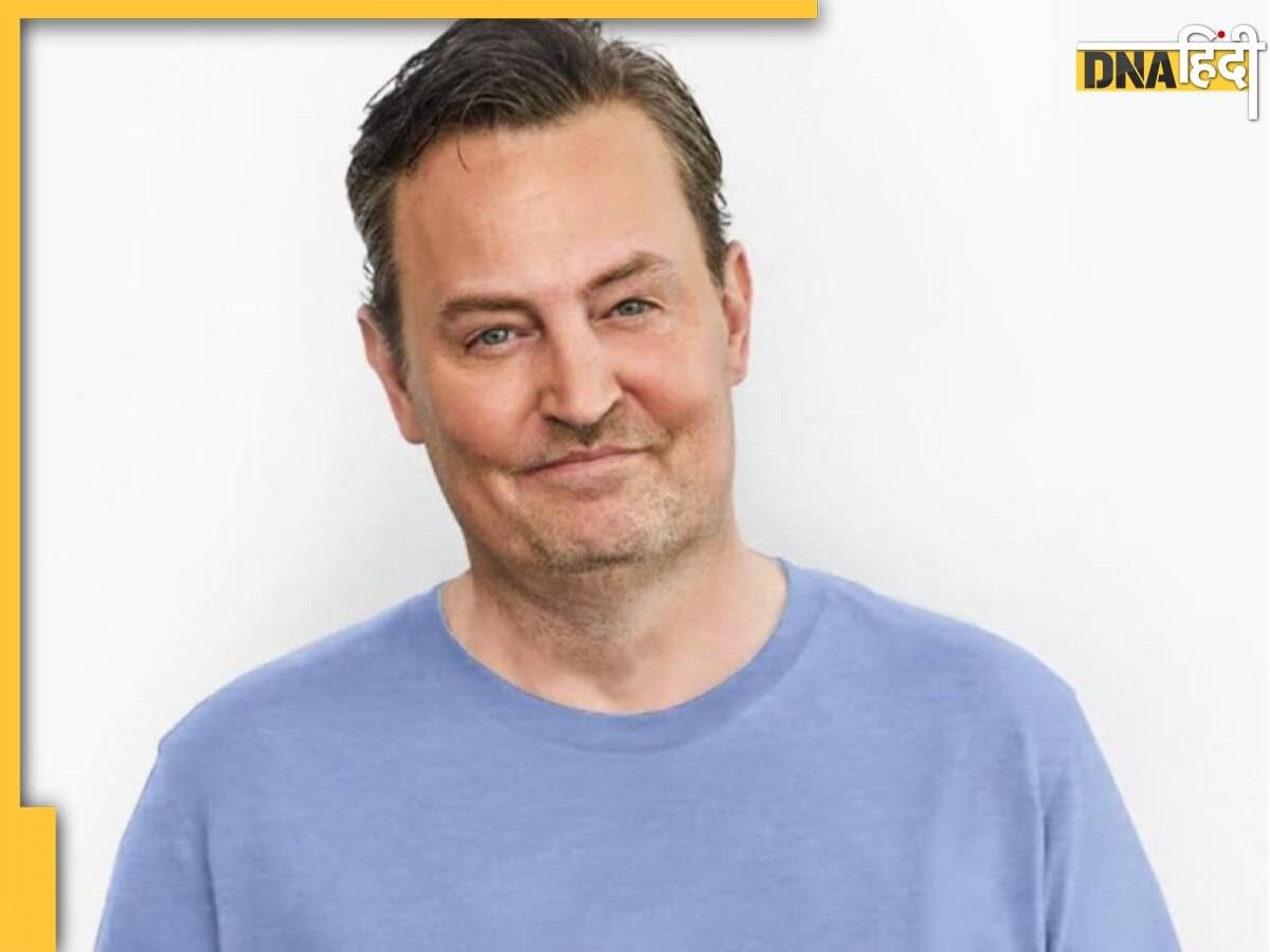 Friends फेम एक्टर Matthew Perry का 54 साल की उम्र में हुआ निधन, हॉटटब में मिली बॉडी