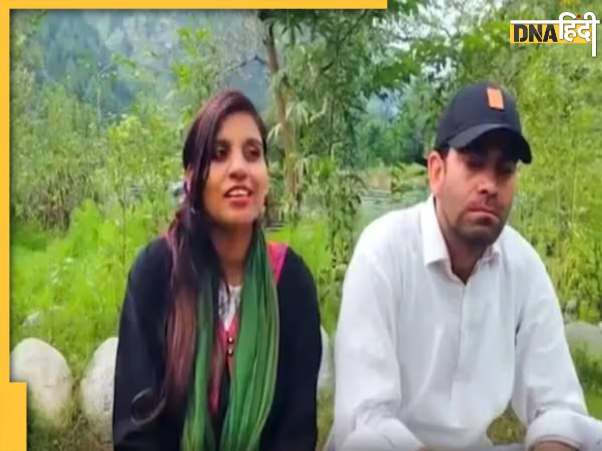 Anju Nasrullah Love Story: पाकिस्तान से भारत लौटेगी अंजू, नसरुल्लाह ने बताया क्यों हो रही वापसी