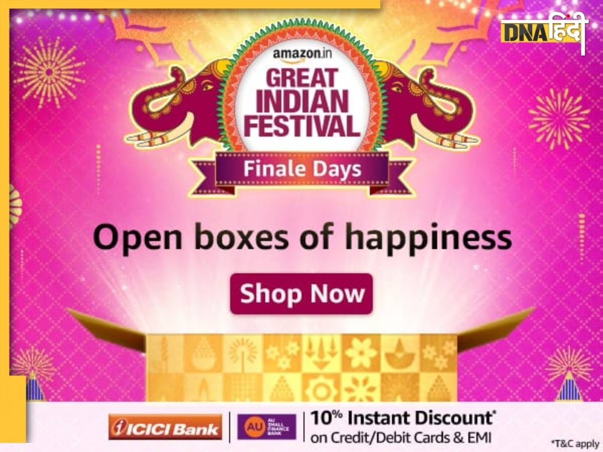 Amazon Great Indian Festival Sale: 25,000 की Kitchen Chimney 7,000 से कम में खरीदें, Amazon पर चल रही बंपर सेल