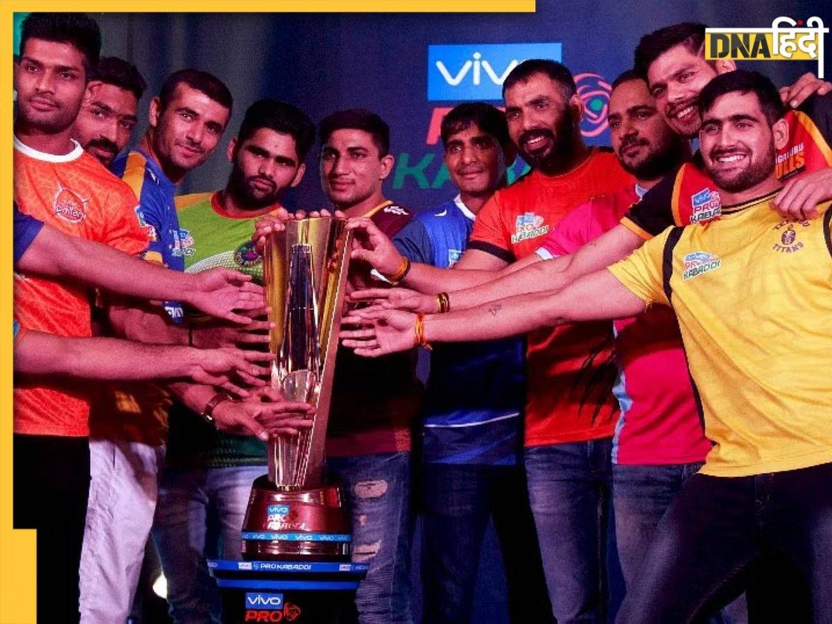 PKL 2023: प्रो कबड्डी लीग के इतिहास में अब तक इन खिलाड़ियों ने जीता MVP अवॉर्ड, देखें लिस्ट