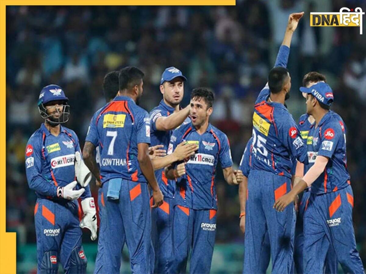 IPL Retention: अब लखनऊ सुपर जायंट्स की जर्सी में नहीं दिखेंगे ये खिलाड़ी, इन खिलाड़ियों को किया बाहर