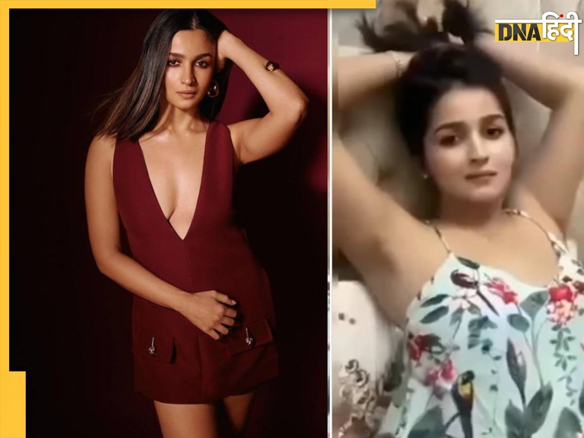 Rashmika Mandanna के बाद Deepfake का शिकार हुईं Alia Bhatt, सोशल मीडिया पर वायरल हुआ वीडियो