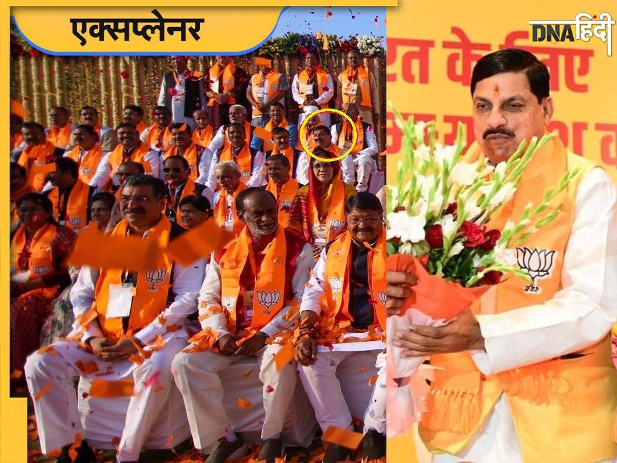 पीछे की कतार से कैसे फ्रंट पर आए मोहन यादव, समझें BJP का गेम प्लान