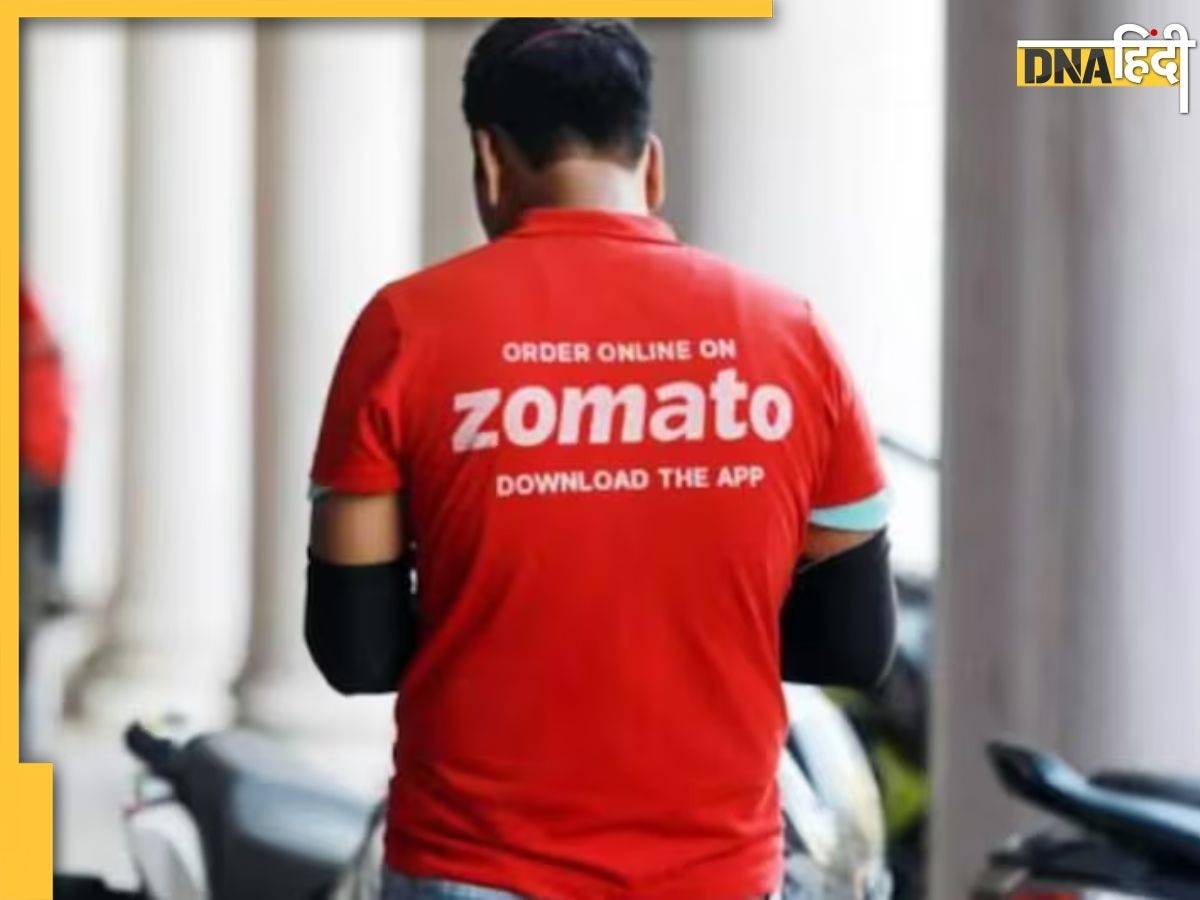 Zomato से खाना मंगाना होगा महंगा, हर ऑर्डर पर देने होंगे इतने रुपये