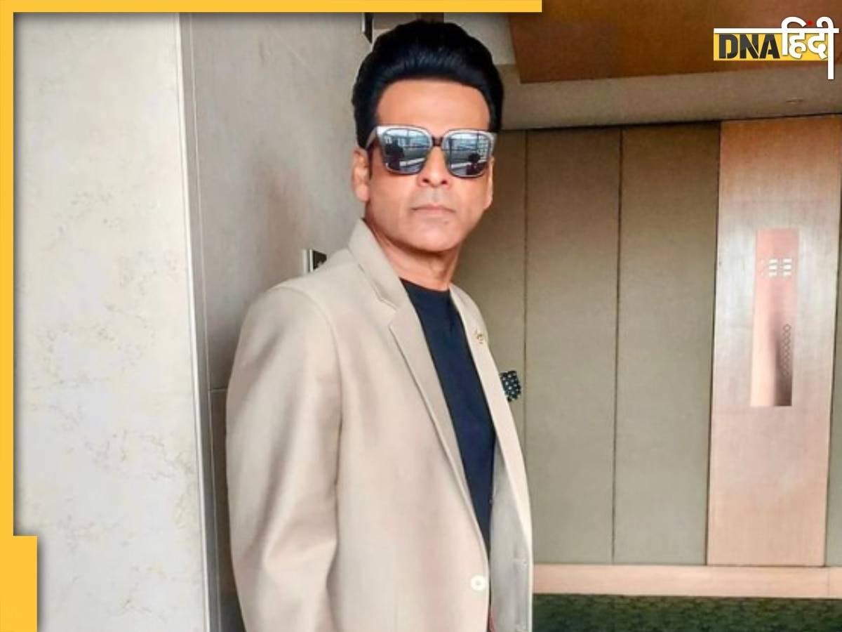 क्या 2024 का पश्चिमी चंपारण से लोकसभा चुनाव लड़ेंगे Manoj Bajpayee? एक्टर ने खुद किया खुलासा