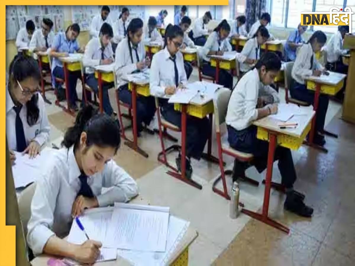 CBSE Revised Datesheet: सीबीएसई ने जारी की नई डेटशीट, जानें 10वीं और 12वीं के किन पेपर्स की डेट बदली