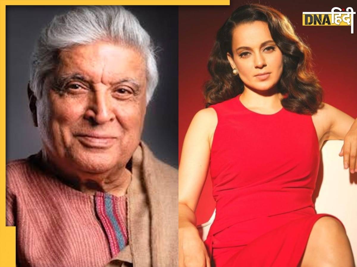 Kangana Ranaut और Javed Akhtar के मानहानि मुकदमे पर आज होगी सुनवाई, एक्ट्रेस ने बॉम्बे हाई कोर्ट में दायर की अपील