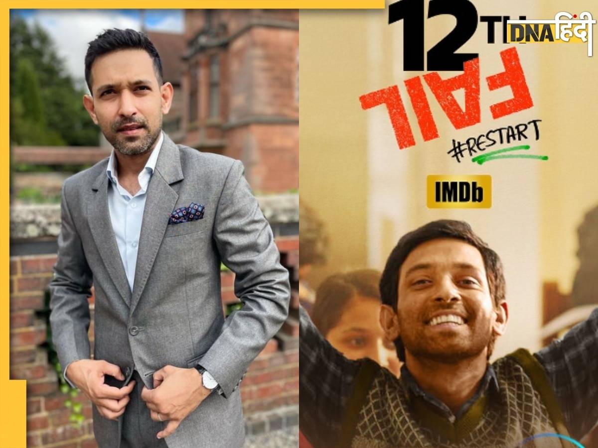 12वीं फेल के बाद अब पॉलिटिकल थ्रिलर में नजर आएंगे Vikrant Massey, इस बड़े फिल्म मेकर संग करेंगे काम