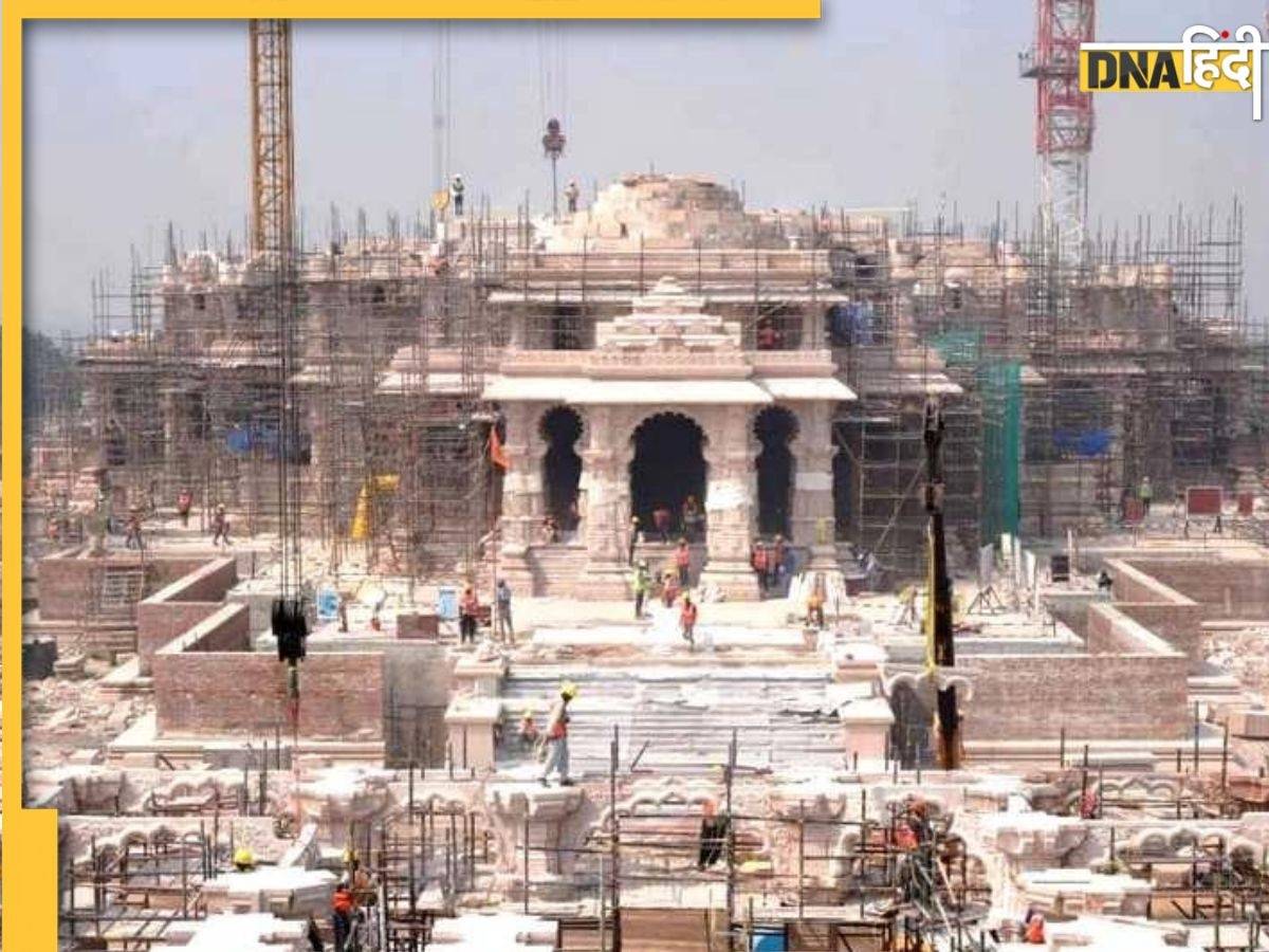 Ram Mandir Free Prasad:  घर बैठे फ्री में बुक कर सकते हैं राम मंदिर का प्रसाद? जान लें सच्चाई