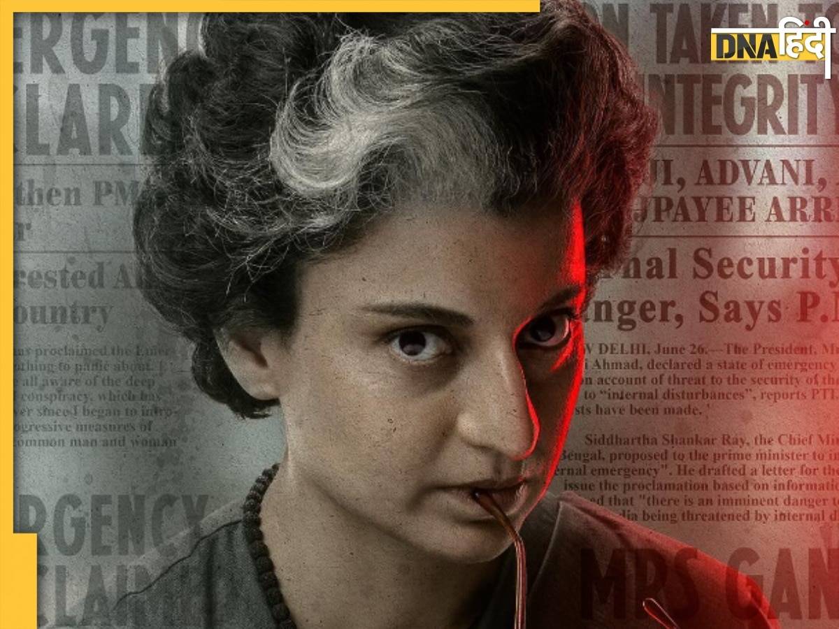 CBFC ने की डिमांड, Kangana Ranaut की Emergency के इन सीन्स पर लगेंगे कट? जानें डिटेल्स