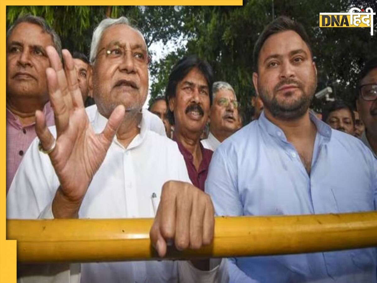 Bihar Politics: नीतीश ने 28 जनवरी को बुलाई JDU विधायकों की बैठक, राजकीय भोज से तेजस्वी के गायब रहने पर कही ये बात