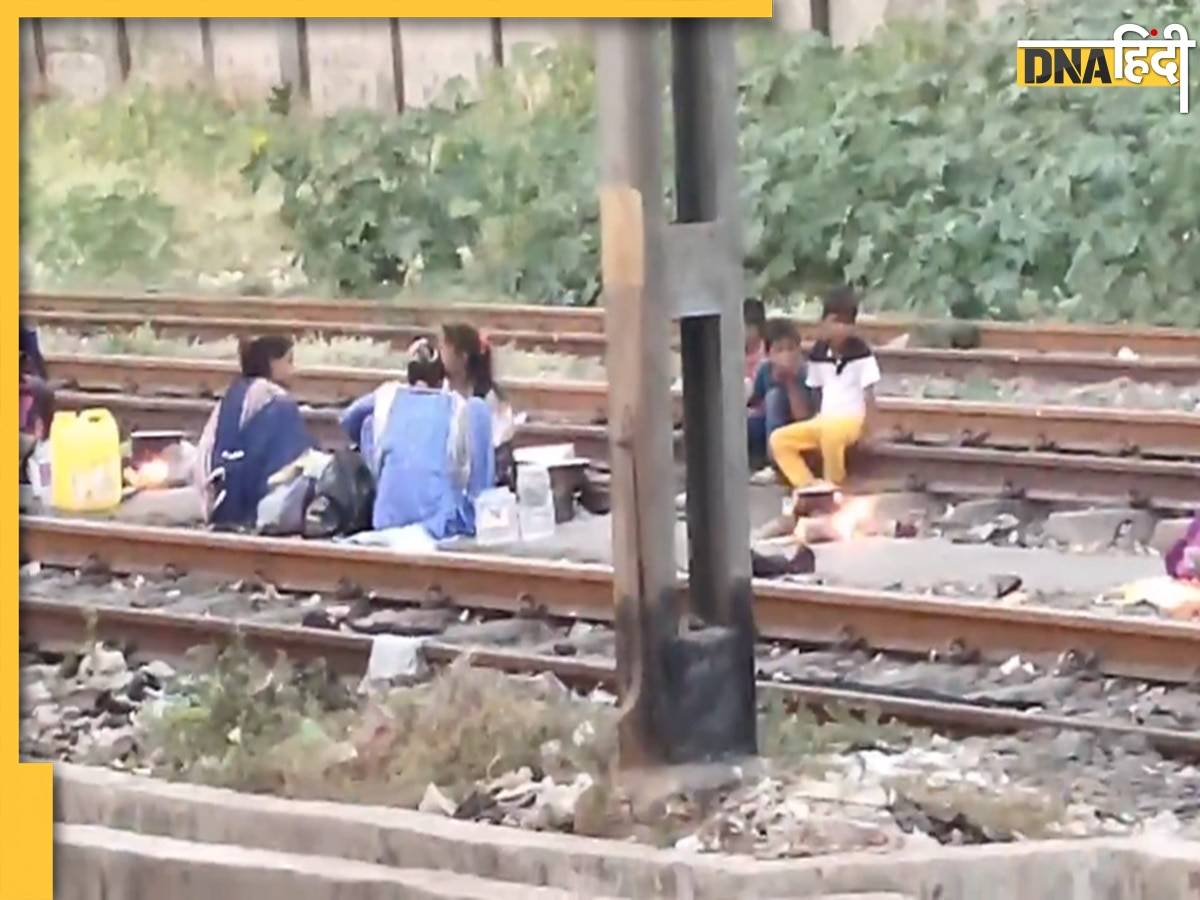 Mumbai Viral Video: मुंबई में ये कैसा नजारा, रेलवे ट्रैक पर पढ़ाई करती बच्चियों का वीडियो वायरल