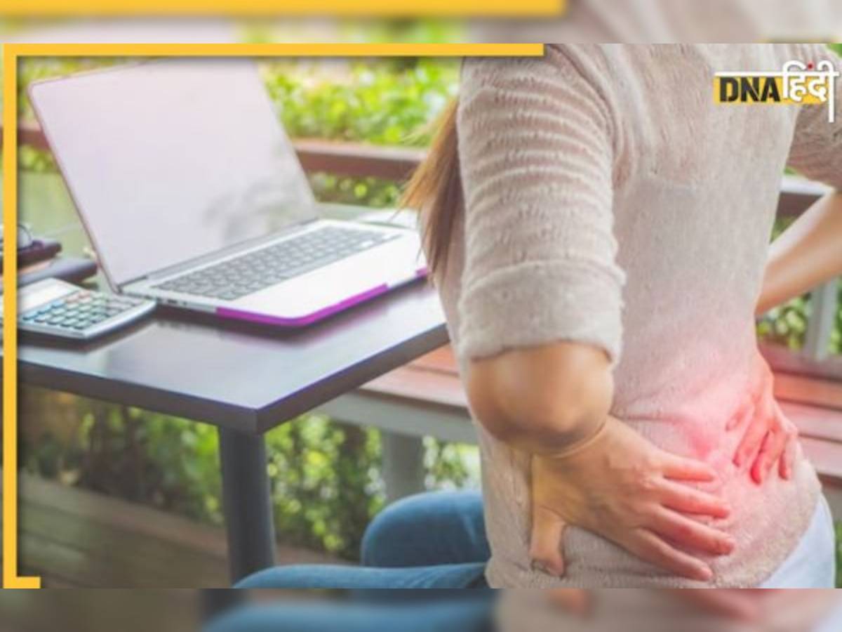 Hip Pain: बहुत देर तक बैठने से कूल्हों में होने लगता है दर्द, तो इन टिप्स से मिलेगा आराम