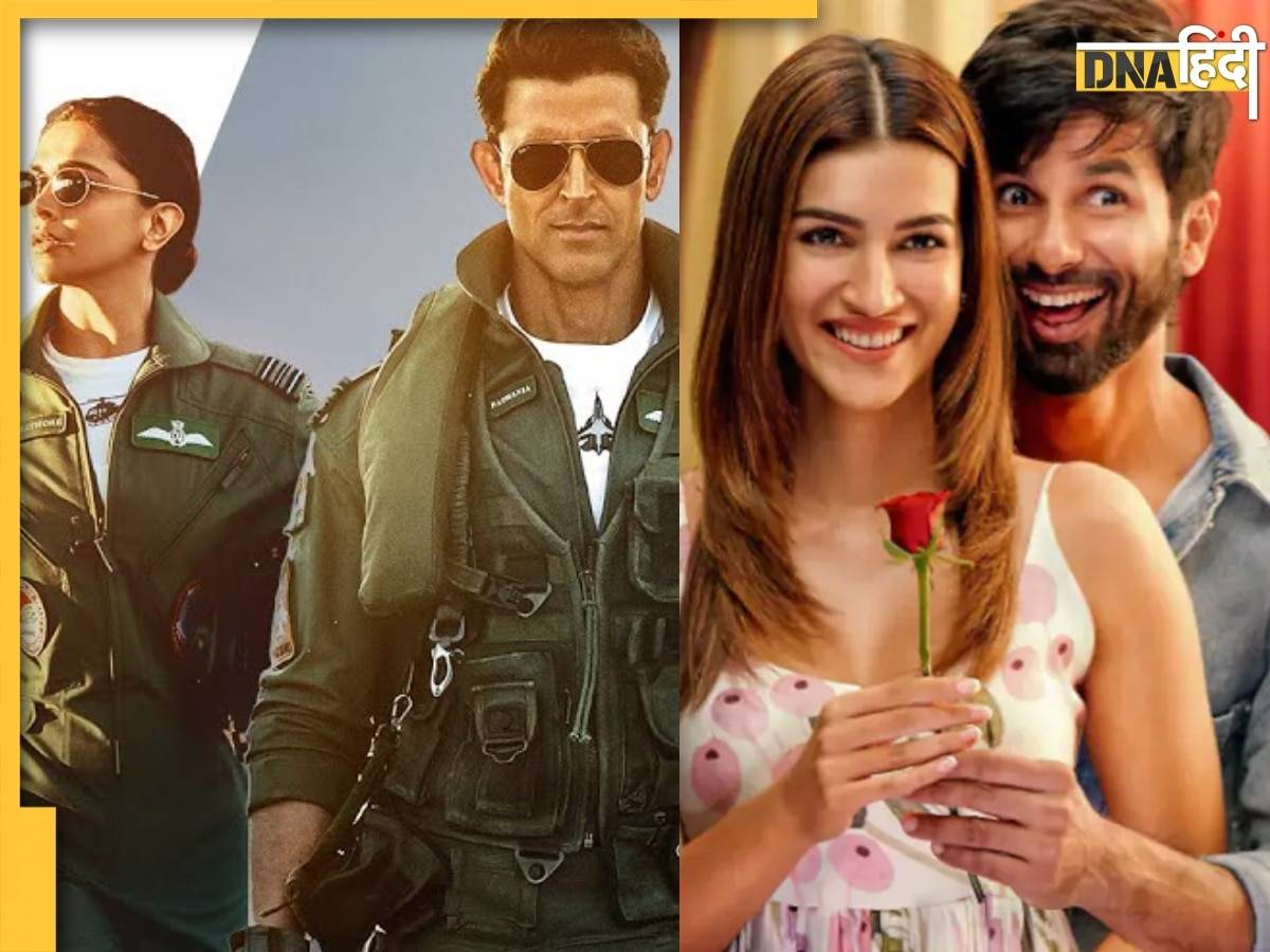 Fighter vs TBMAUJ box office: सुस्त पड़ी फाइटर की रफ्तार, शाहिद-कृति की फिल्म के कलेक्शन का रहा ऐसा हाल