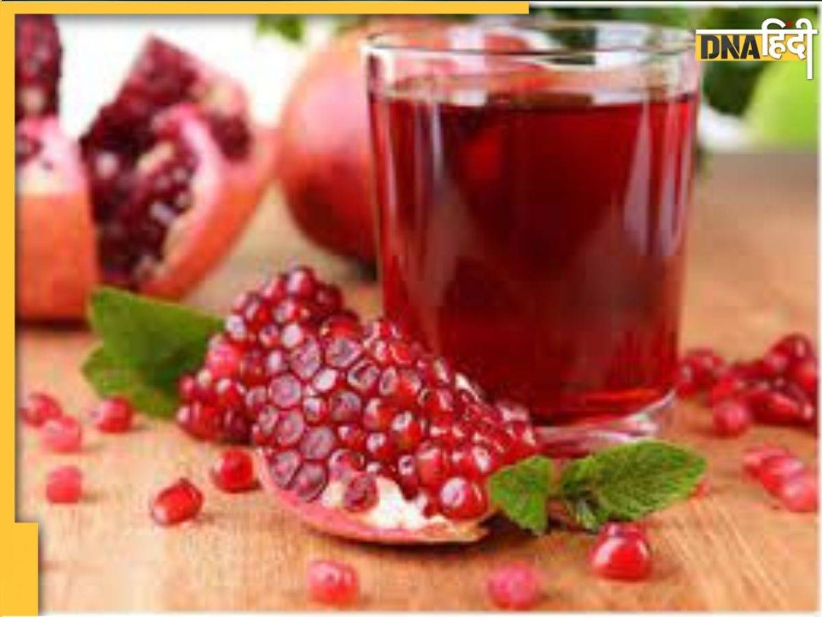 Pomegranate Juice Benefits:अनार का जूस रोज पीना इन 6 बीमारियों का बढ़ना रोक देगा, जानिए क्या बता रही ये स्टडी