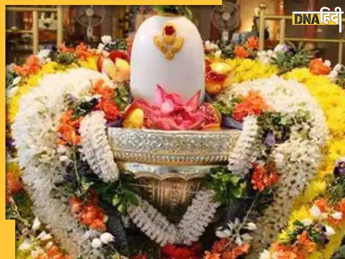 Mahashivratri 2024: आज भूलकर भी न करें ये 6 काम, नाराज हो जाएंगे भगवान शिव